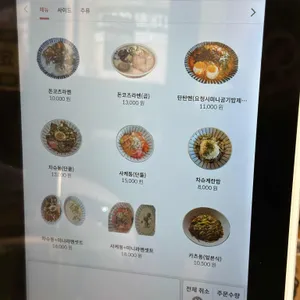 멘토미 리뷰 사진