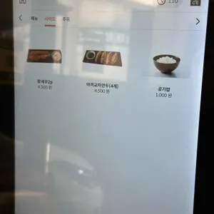 멘토미 리뷰 사진