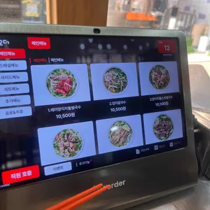 포포포 리뷰 사진