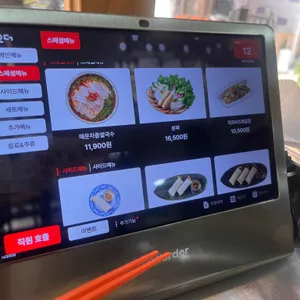 포포포 리뷰 사진