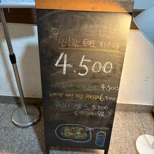 그로타 지간테 리뷰 사진