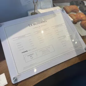 르분당 리뷰 사진