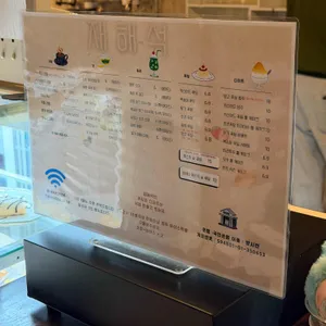 재해석 리뷰 사진