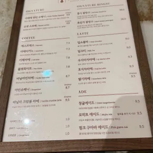 아레테 리뷰 사진