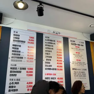 희래등 리뷰 사진