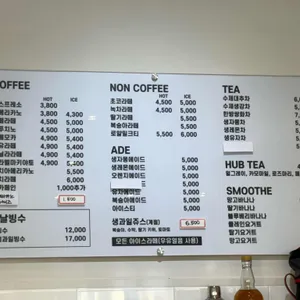 카페 오굿 리뷰 사진