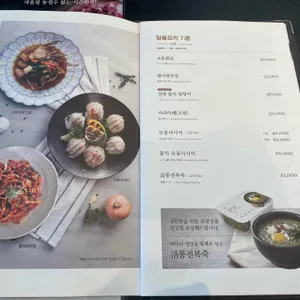 긴자 리뷰 사진