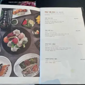 긴자 리뷰 사진