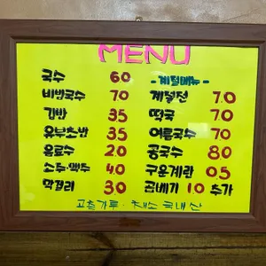 물금기찻길 리뷰 사진