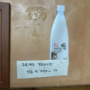 물금기찻길 리뷰 사진