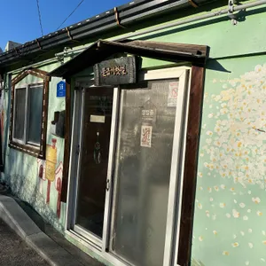 물금기찻길 대표 사진