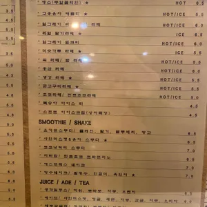 동인커피 리뷰 사진