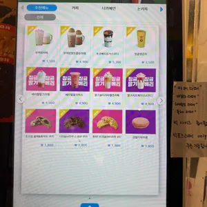 컴포즈커피 리뷰 사진