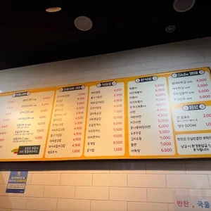 조아저씨김밥 리뷰 사진