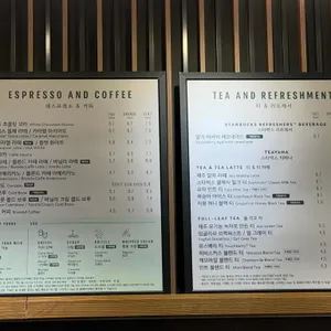 스타벅스 리뷰 사진