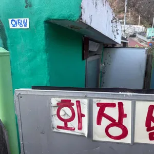 물금기찻길 리뷰 사진