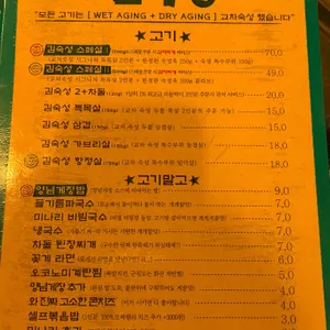 김숙성 리뷰 사진