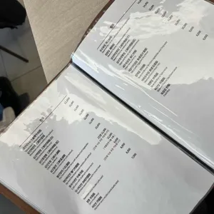 어향원 리뷰 사진