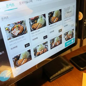 크레이지카츠 리뷰 사진