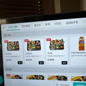 풀먹는호랑이 리뷰 사진