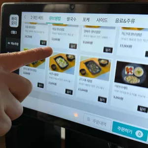 풀먹는호랑이 리뷰 사진