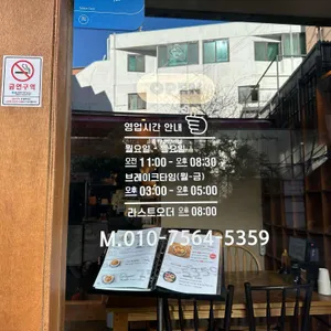 풀먹는호랑이 리뷰 사진