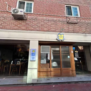 풀먹는호랑이 리뷰 사진