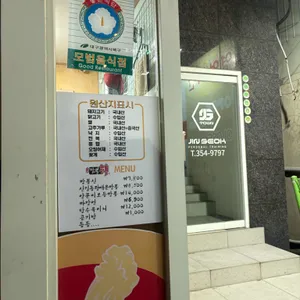 짬뽕신 리뷰 사진