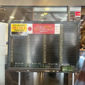 리안 리뷰 사진