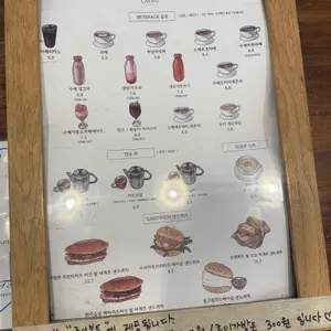 래이호 앤 까사버나뎃 리뷰 사진