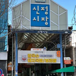 조선칼국수 리뷰 사진