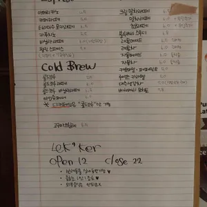 렉커커피 리뷰 사진