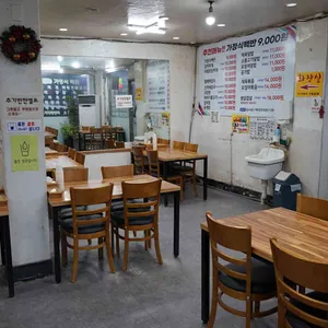 양양기사님식당 리뷰 사진