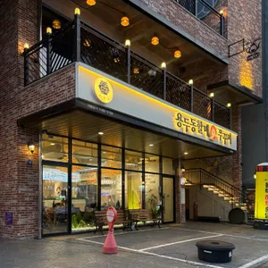 용두동할매쭈꾸미 리뷰 사진