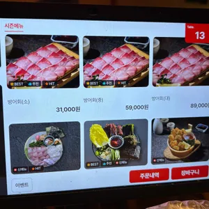 평화로운집 리뷰 사진