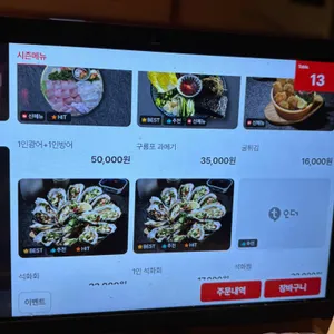 평화로운집 리뷰 사진