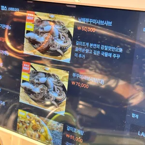 박수식당 리뷰 사진