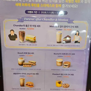 스타벅스 리뷰 사진