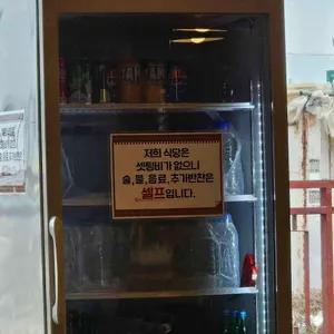 농장정육식당 리뷰 사진