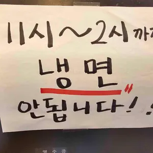 농장정육식당 리뷰 사진