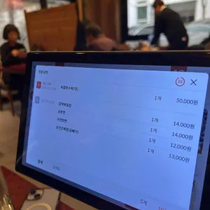 일일향 리뷰 사진