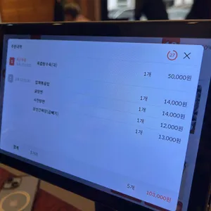 일일향 리뷰 사진