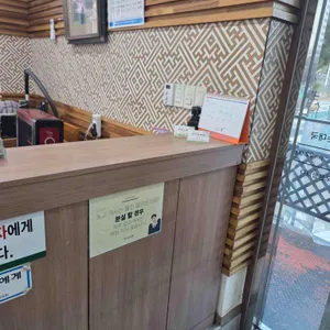 명가순대국 리뷰 사진