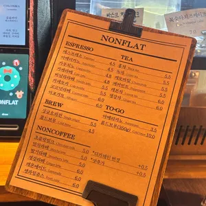 논플랫 리뷰 사진