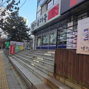 명가순대국 리뷰 사진