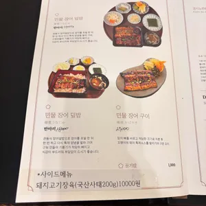 이화 리뷰 사진