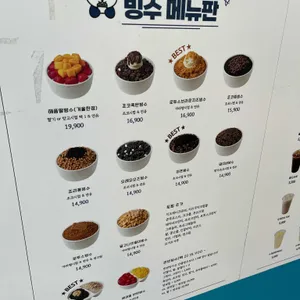 빙수프로젝트 리뷰 사진