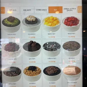 빙수프로젝트 리뷰 사진