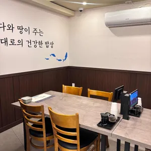 화덕으로간고등어 리뷰 사진