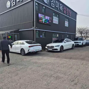 감미옥설렁탕 리뷰 사진